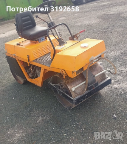 Валяк цял за части