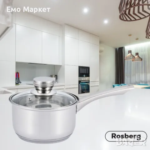 Касерола с капак Rosberg 5R1210O16K, 16 cm, Инокс, снимка 2 - Съдове за готвене - 49452370