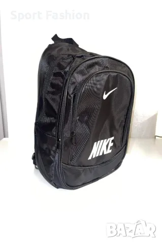 Ученическа раница Nike