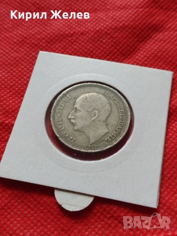 Монета  50 лева 1940г. Борис трети Цар на Българите за колекция декорация  24942, снимка 8 - Нумизматика и бонистика - 35178081