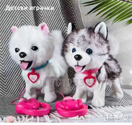 Ходещо куче с дистанционно, интерактивна играчка 