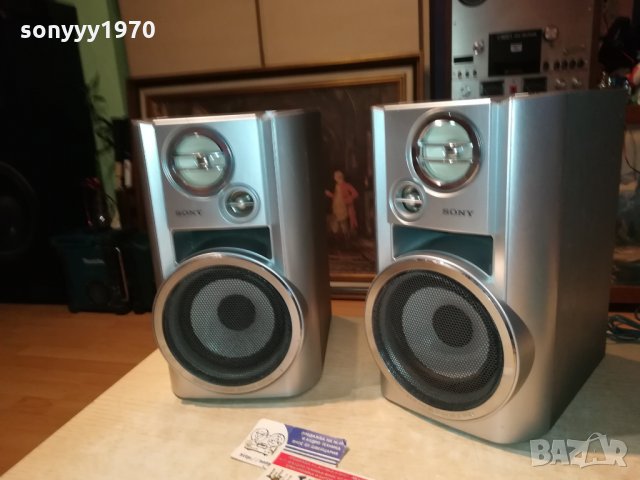 SONY SS-CHP7 HYPER BASS-2БР ТОНКОЛОНИ 2712211500, снимка 10 - Тонколони - 35251516