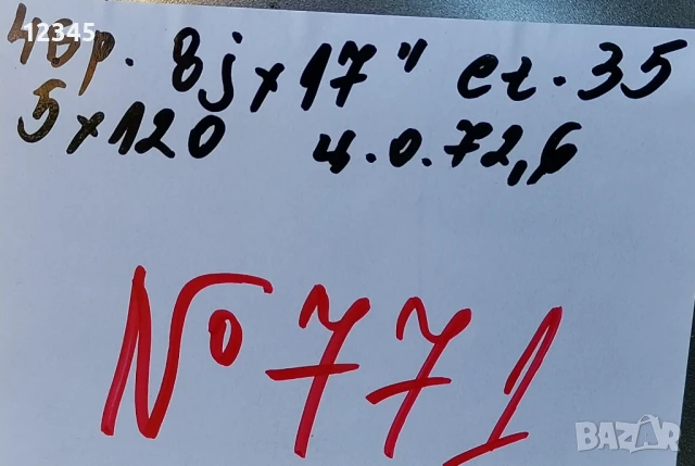 17’’5x120 za BMW 17”5х120 за БМВ-№771, снимка 2 - Гуми и джанти - 51335803