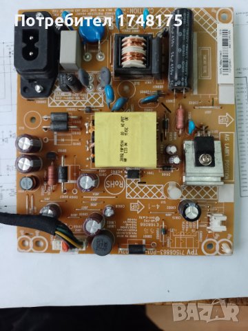 715G6947-M01-000-004Y ,705TQFPL003 от Philips 22PFH400/88, снимка 2 - Части и Платки - 38381875