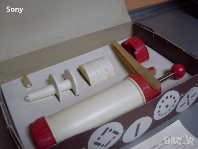 Стар български шприц за сладки и соленки., снимка 4 - Антикварни и старинни предмети - 52788210