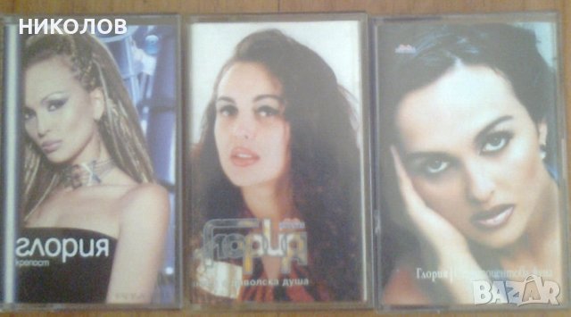АУДИО-КАСЕТИ ГЛОРИЯ, снимка 3 - Аудио касети - 38216805