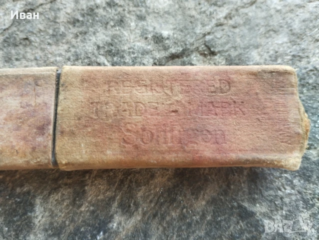 бръснач 78 Adam-Eva / Бръснач Bonsa Solingen , снимка 9 - Антикварни и старинни предмети - 50536797