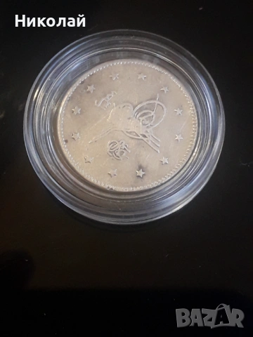 сребърна монета от 2 куруша Османска империя., снимка 3 - Нумизматика и бонистика - 53057233