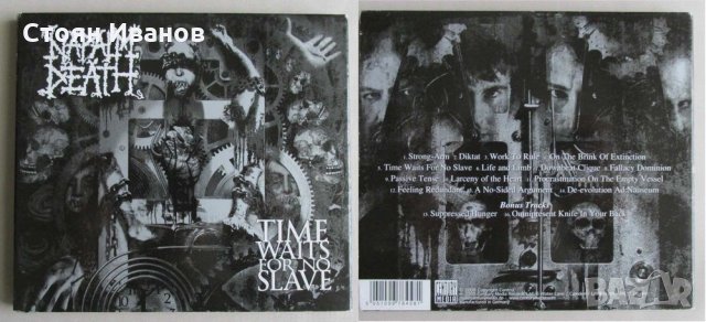 CD Дискове - Gothic Compilation и NAPALM DEATH 2 албума, снимка 5 - CD дискове - 35654709