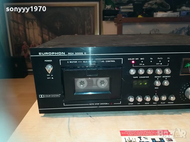 europhon rck3005c 2 motor servo control-swiss 1205212045, снимка 10 - Декове - 32855397