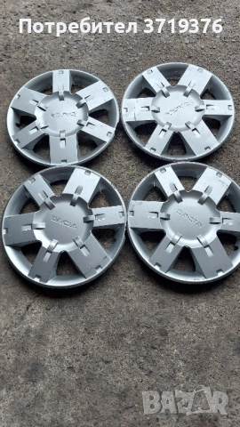 Оригинални тасове за Дачия 15 цола 