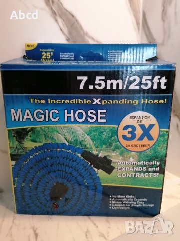 Разтегателен маркуч , снимка 2 - Напояване - 33076588