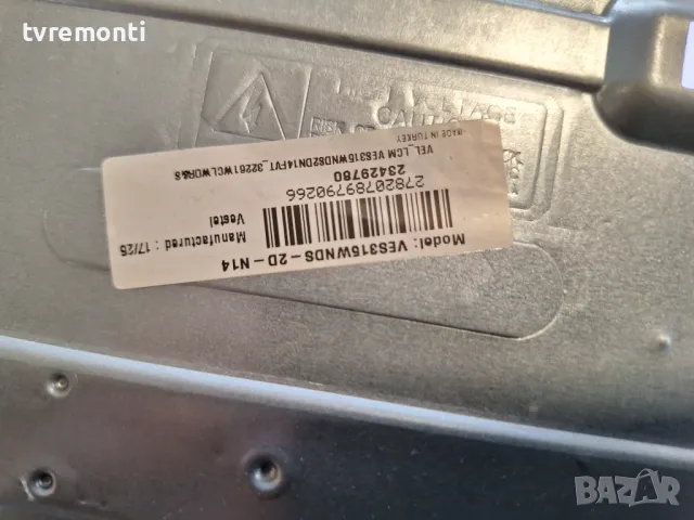 подсветка от дисплей VES315WNDS-2D-N14 от телевизор NEO модел LED-32281SW