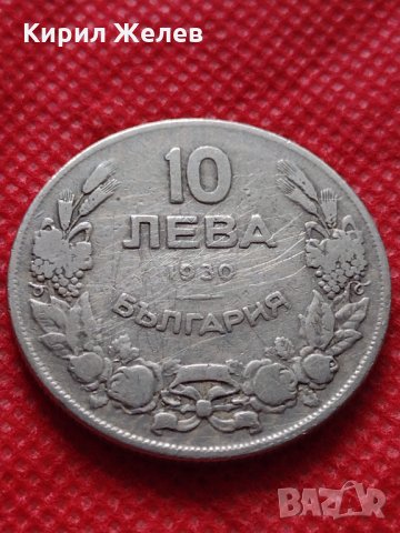 Монета 10 лева 1930г. Царство България за колекция декорация - 24991, снимка 2 - Нумизматика и бонистика - 35195080