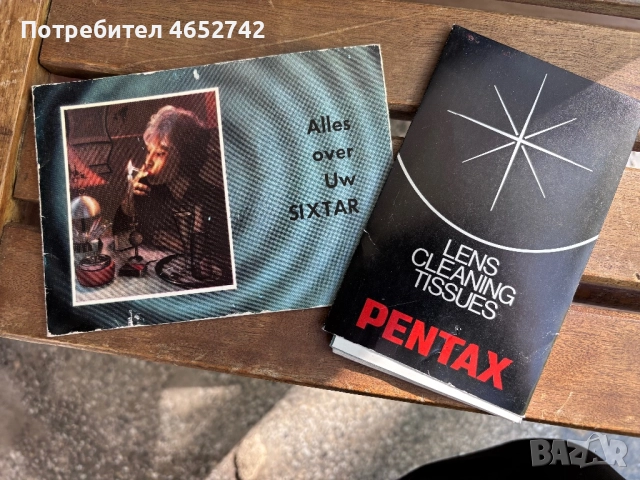 Фотографско оборудване, снимка 4 - Фотоапарати - 52432892