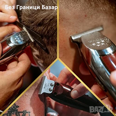 Нов Професионален Wahl тример + самобръсначка комплект безжични за мъж, снимка 3 - Електрически самобръсначки - 50798728