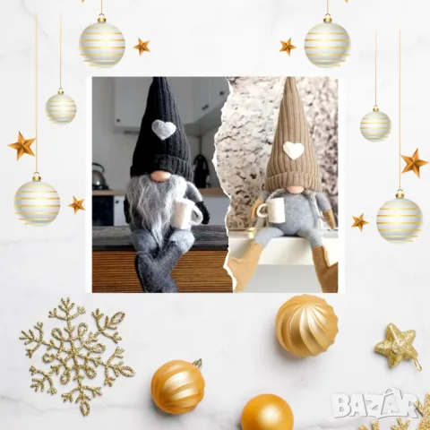 Коледен гном, пълен с плюш 