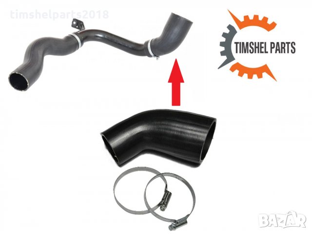 Маркуч турбо Ford Mondeo Galaxy S-max 8G91-6K683-AC, снимка 4 - Части - 35017629