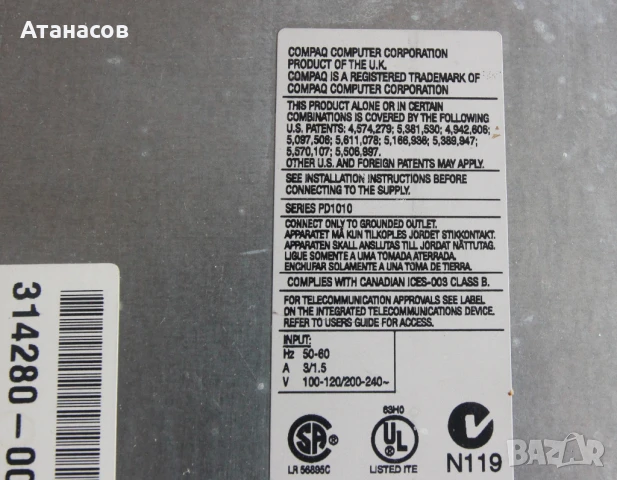 COMPAQ DESKPRO ретро PC, снимка 12 - Геймърски - 50970123