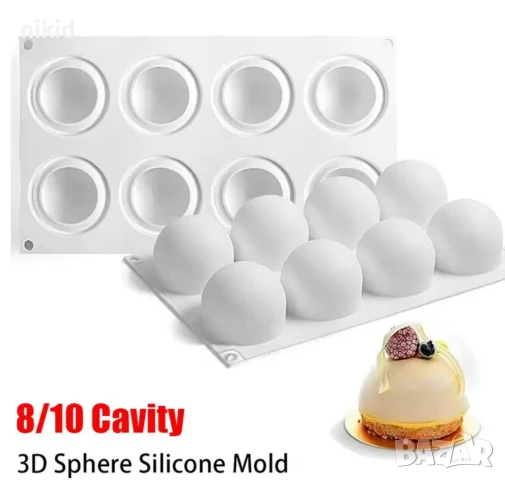 3D 8 бр голямо топче топка силиконов молд форма мус лед фондан шоколад тесто гипс свещ сапун, снимка 3 - Форми - 51291948