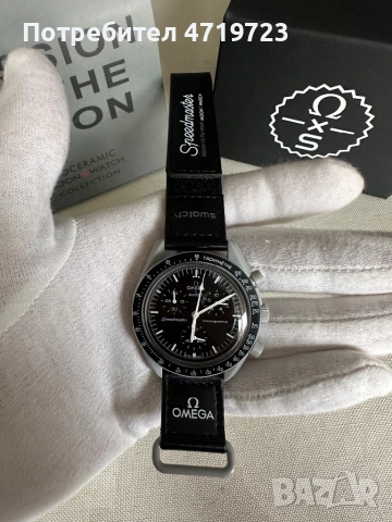 Omega x Swatch Mission To the Moon, снимка 3 - Мъжки - 53250987