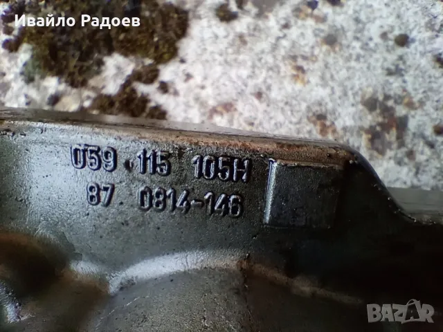 Маслена помпа Audi A4 B6 2.5 TDI, снимка 5 - Части - 47655182