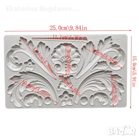 Молд, форма, калъп голям бароков орнамент