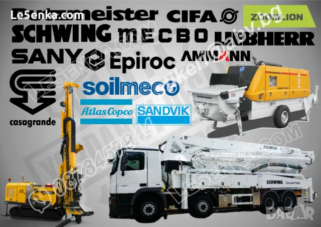 Putzmeister Schwing Mecbo Cifa Liebherr Ammann Sicoma Epiroc Sandvik Atlas Copco Solimec Casagrande 