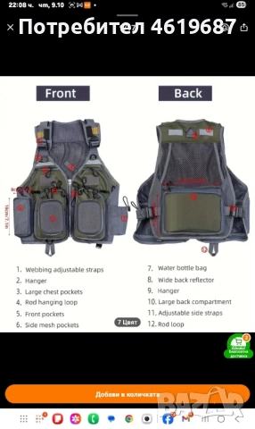 нов модел универсален риболовен , снимка 4 - Екипировка - 52016052