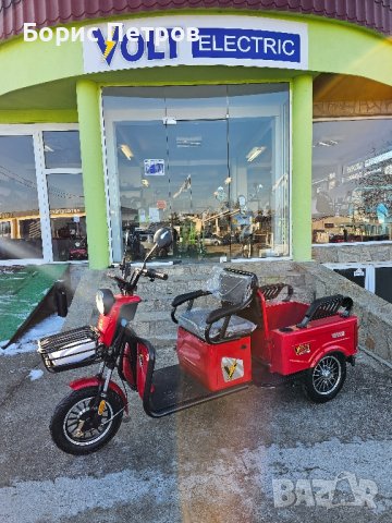 Двуместна CARGO Триколка VoltElectric 1500W, снимка 3 - Мотоциклети и мототехника - 29953601