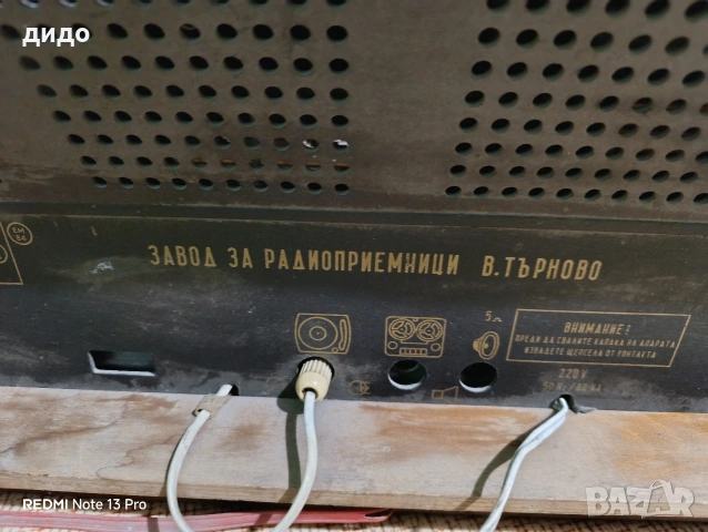 Радио грамофон Акорд 102 , снимка 3 - Грамофони - 53476872