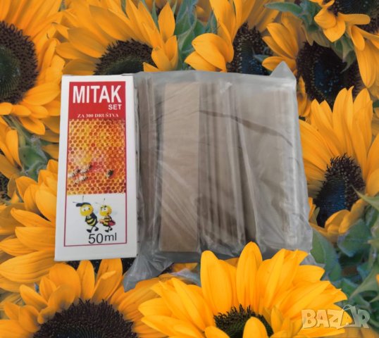 Митак 50 мл (Сърбия) Комплекти за опушване на пчели срещу акар, снимка 2 - Други стоки за животни - 27885153