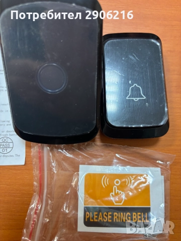Безжичен звънец – Предавател + 1 Приемник, снимка 3 - Други - 52571511
