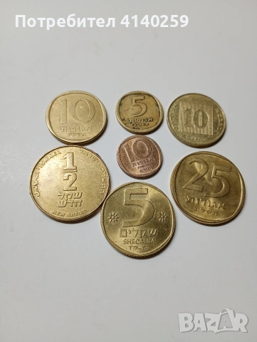 ИЗРАЕЛ МОНЕТИ , снимка 2 - Нумизматика и бонистика - 53197153
