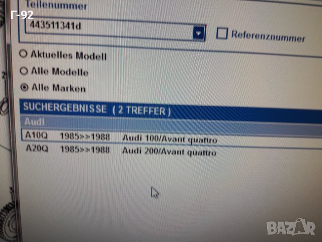 443511341D**NEU**AUDI**РЕГУЛИРАЩА ШАЙБА **, снимка 6 - Части - 37418777