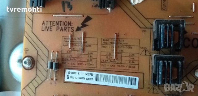 POWER SUPPLY PLHL-T845A 272217100759, снимка 3 - Части и Платки - 34664896