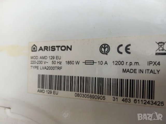 Продавам на части пералня със сушилня Ariston AMD 129, снимка 4 - Перални - 49155228