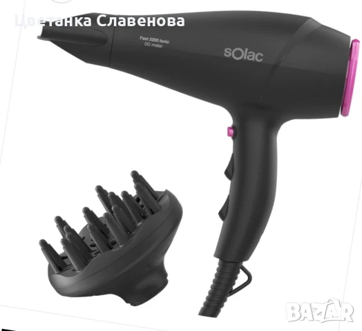 Сешоар Solac SH7091FAST 2200 W, 2 скорости, с концентраторна дюза