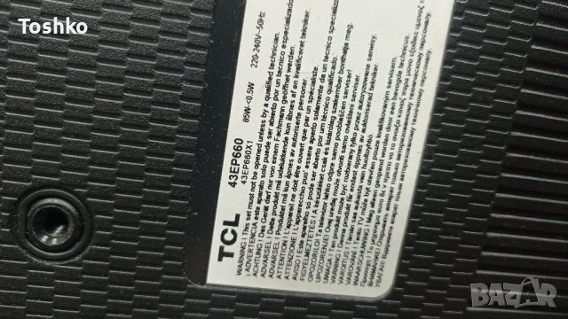 Стойка крачета за ТВ TCL 43EP660, снимка 3 - Стойки, 3D очила, аксесоари - 38999431