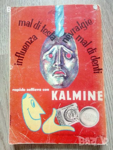 Човекът, който купи Лондон - L' uomo che comprò Londra  Edgar Wallace италиански , снимка 4 - Художествена литература - 37538245