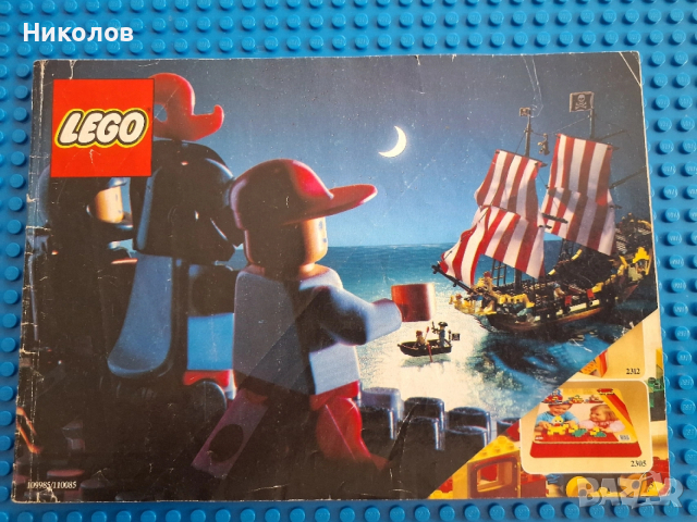 LEGO каталози 90-те  4бр.  НОВИ, снимка 7 - Конструктори - 53159743