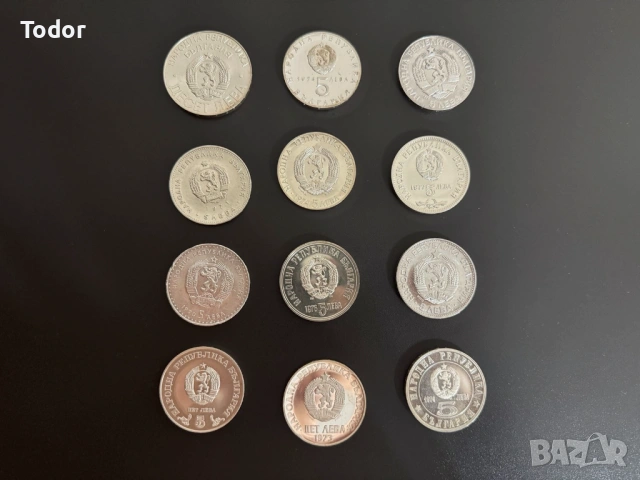 Лот сребърни възпоменателни монети., снимка 2 - Нумизматика и бонистика - 53266503