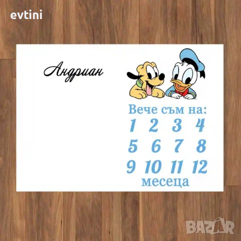 Месечинка – платно за снимане на бебе, снимка 7 - Други - 43118703