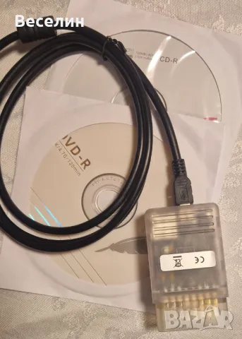 Openport 2.0 ECU FLASH OBD 2 J2534