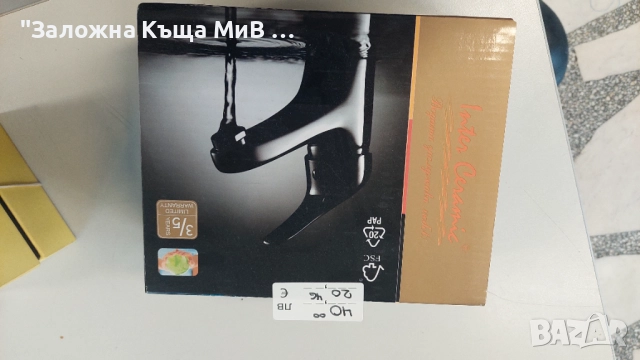 Смесител за мивка INTER CERAMIC