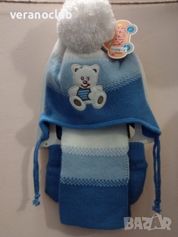 Комплект шапка шал и ръкавици за бебе момче