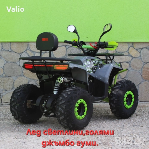 АТВ 150сс автоматик, снимка 6 - Мотоциклети и мототехника - 48244962