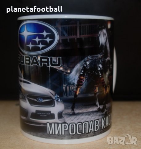 Уникални чаши за Всички Авто манияци с Ваше име!БМВ,Мерцедес,Порше,Ферари,Ауди, Хонда, Субару!, снимка 11 - Аксесоари и консумативи - 8846071