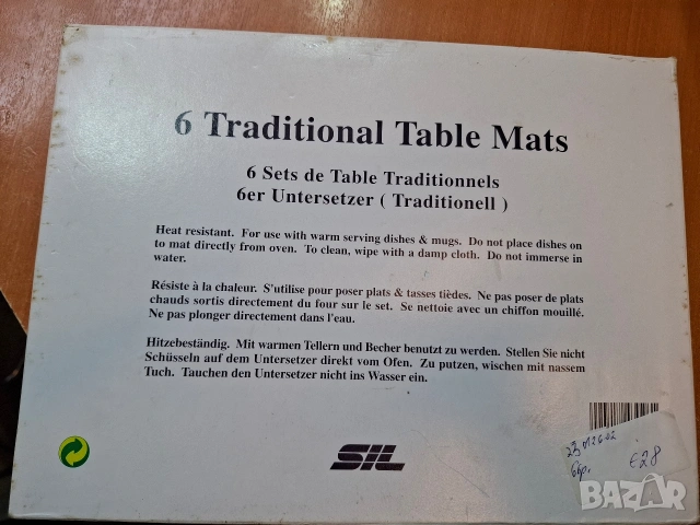 Винтидж корк подложки с антични ловни картини, снимка 8 - Антикварни и старинни предмети - 53202084