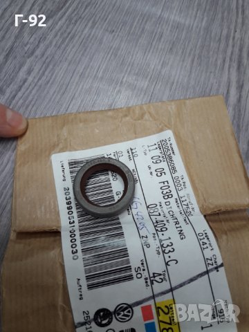 087409133C**NEU**VAG**AUDI**VW**AUTOMATIC*СЕМЕРИНА ЗА **